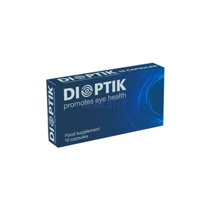 Dioptik im Trojaner