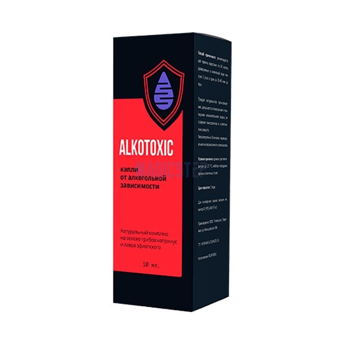 Alkotoxic у Ханауу